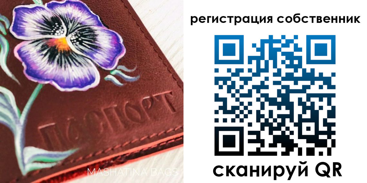 регистрация в Прохладном