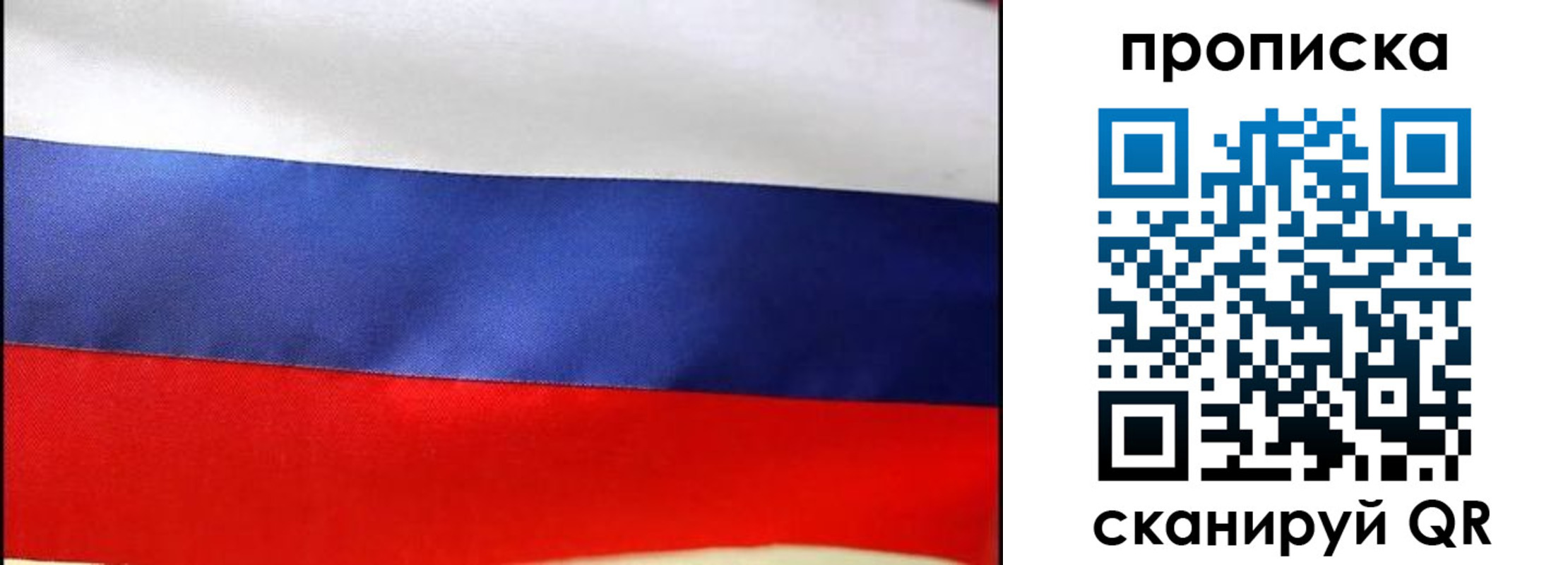 временная регистрация адрес в Прохладном